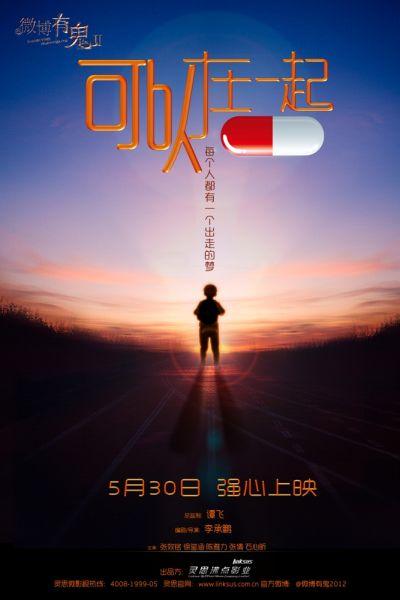 燕山大学成绩单打印去哪里